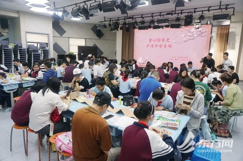 盧灣中學舉辦家庭教育開放日活動，促進親子溝通與家庭教育咨詢