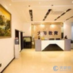 貴州大海教育咨詢服務(wù)有限責(zé)任公司