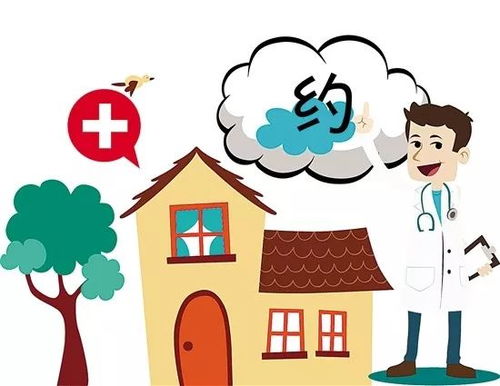 簽約家庭醫(yī)生 健康守護(hù)，從一份約定開始