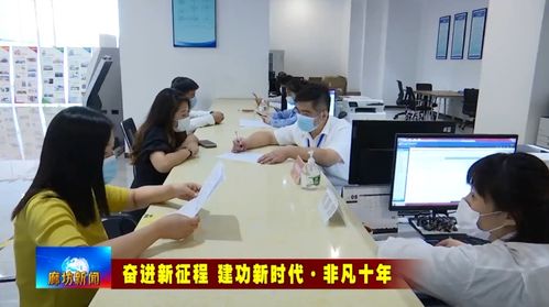 產(chǎn)城融合 教育先行 固安打造京南魅力新城的創(chuàng)新實踐