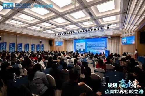 瑞眾保險河南分公司2025年客戶嘉年華 以教育之光點亮中原未來，護航家庭國際教育夢想